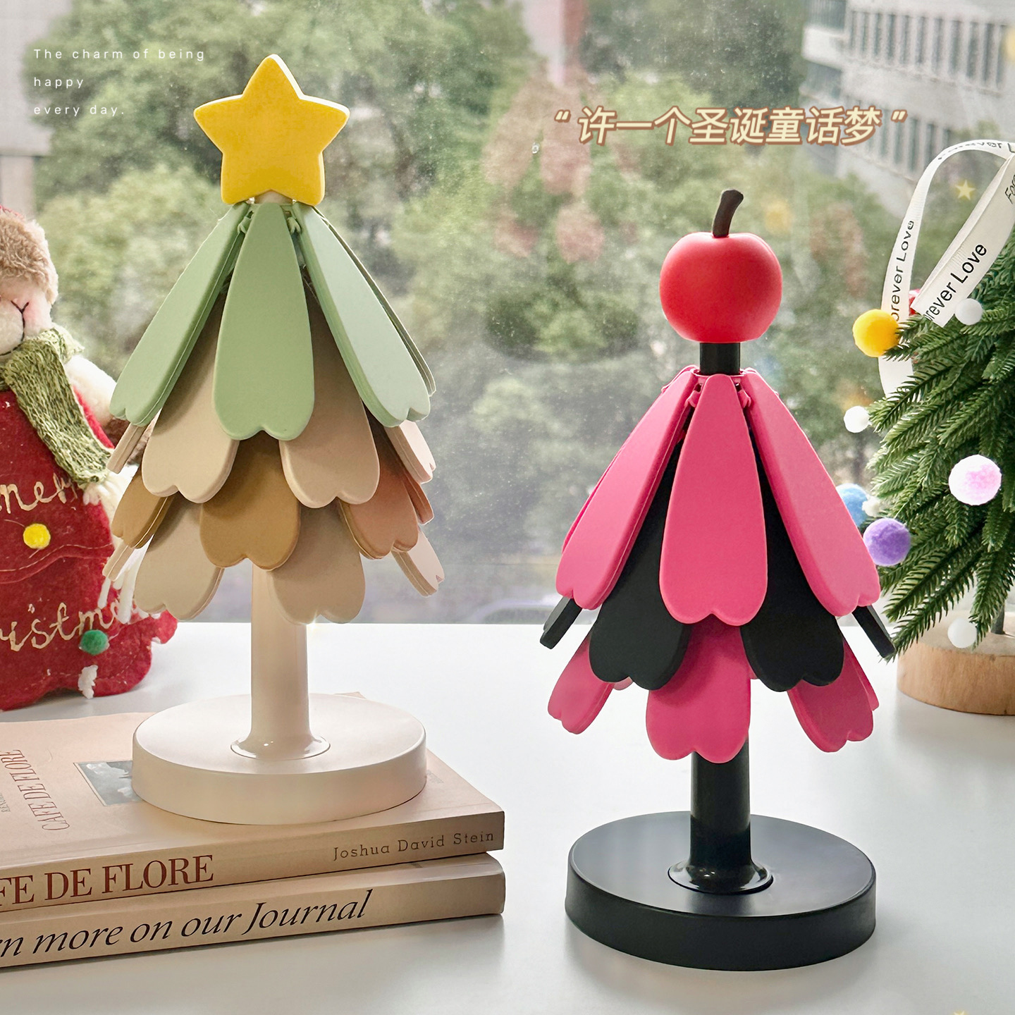 高级感圣诞树隔热垫餐桌摆件