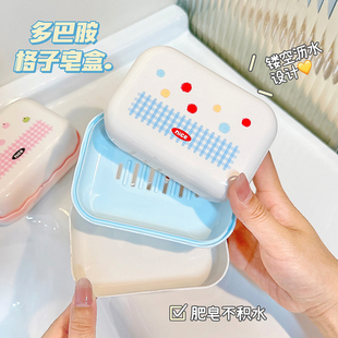 肥皂盒学生宿舍创意带盖双层沥水便携式高颜值可爱家用浴室香皂盒