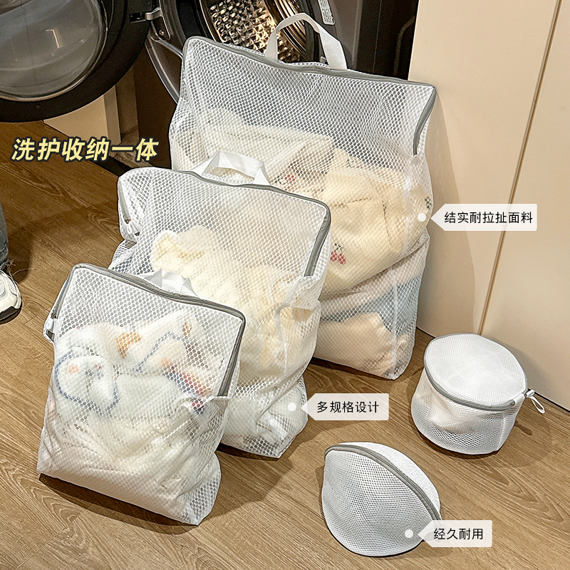 洗衣袋洗衣机专用防变形毛衣羊毛衫文胸内衣护洗袋家用收纳网兜