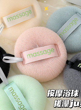 简约浴球洗澡神器浴花柔软起泡泡搓澡两用不散花洗浴用品沐浴球