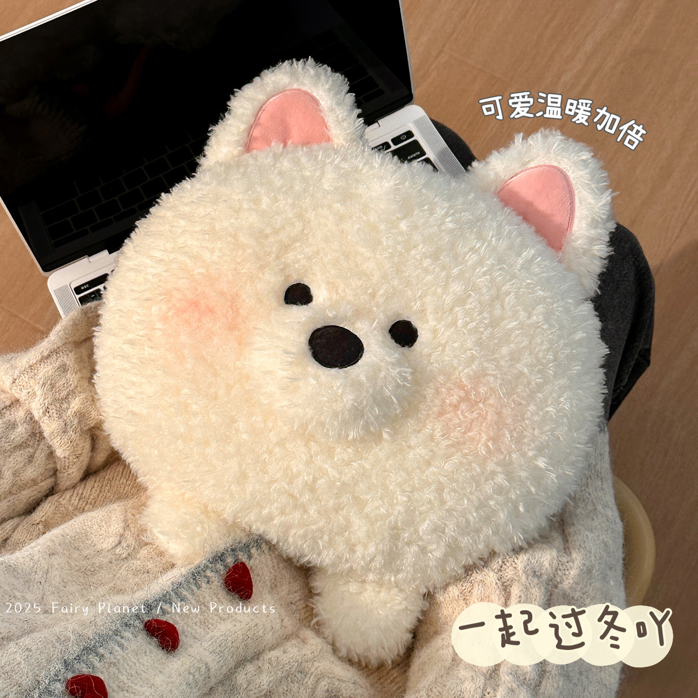 电热水袋充电款防爆暖手宝