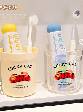 洗漱杯牙刷杯加厚牙缸牙具儿童男孩女孩刷牙杯高颜值家用漱口杯子