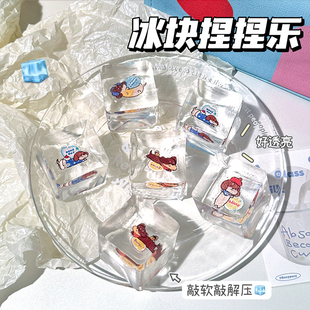 腊肠狗冰块捏捏乐高颜值解压神器学生上班族泄愤烂泥感创意慢回弹