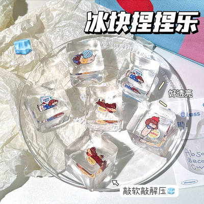 冰块小狗创意慢回弹解压捏捏乐