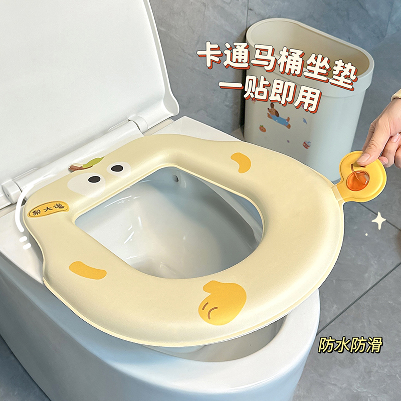 香薰马桶垫防水坐便圈套梨了大谱