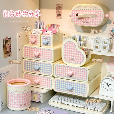大学生宿舍好物桌面收纳盒