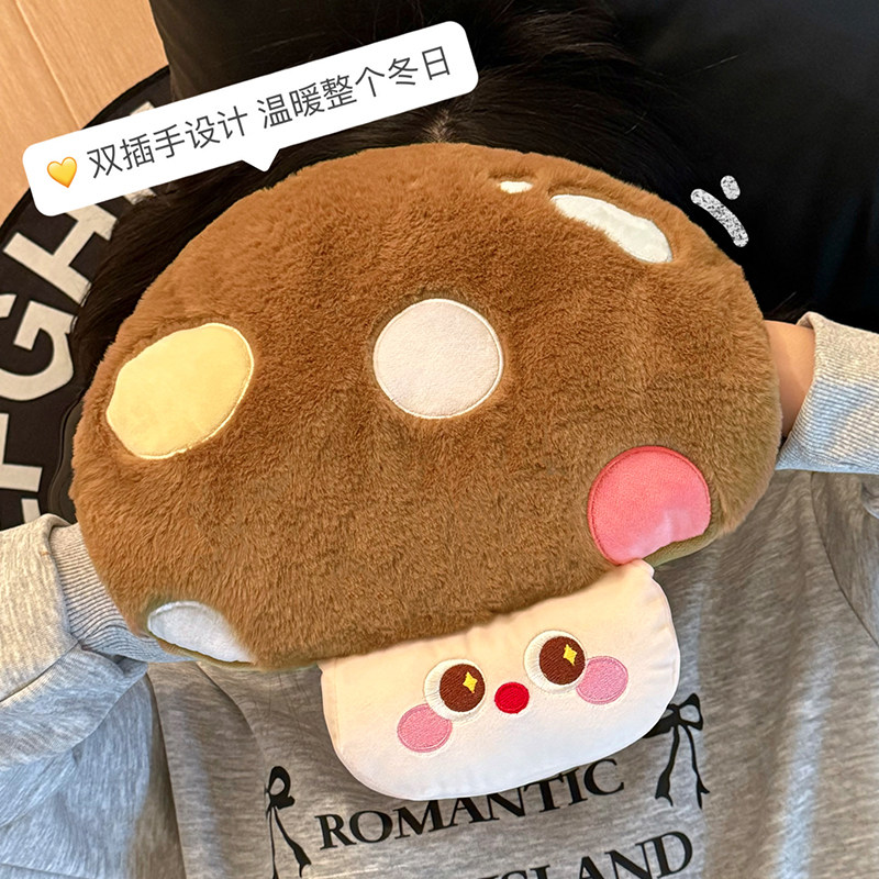 蘑菇热水袋充电款2025新款防爆毛绒可爱暖手宝女生用敷肚子暖宝宝,居家日用,热水袋,淘宝优惠券,粉丝福利购,淘宝优惠卷