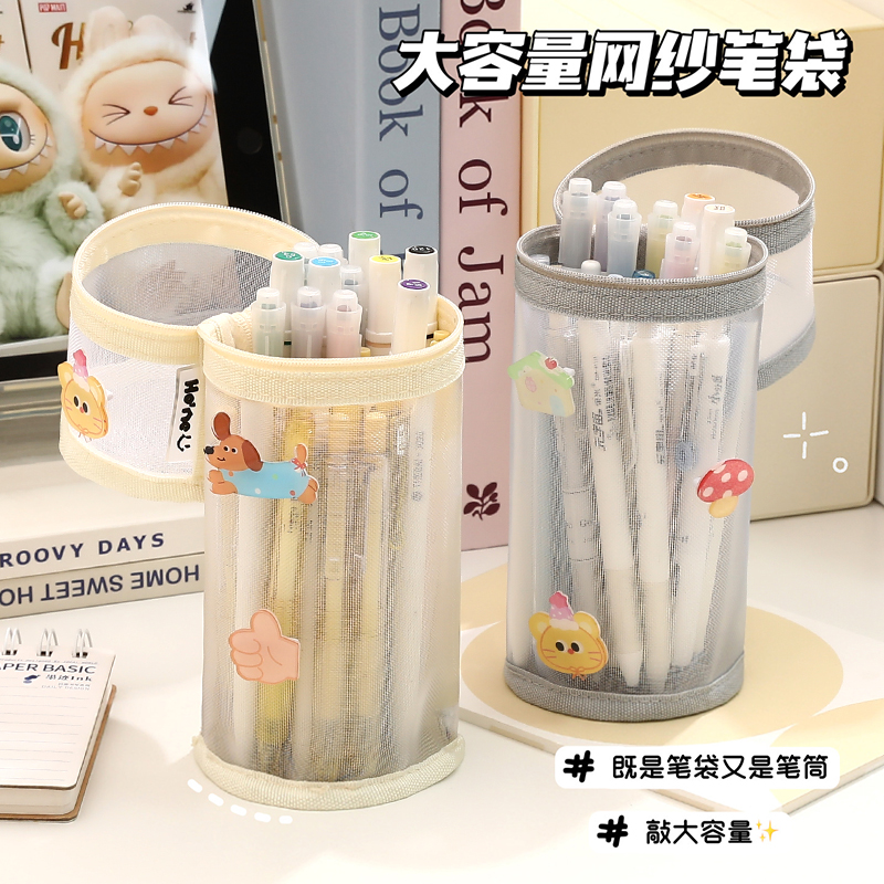 高颜值学生笔袋大容量便携设计~