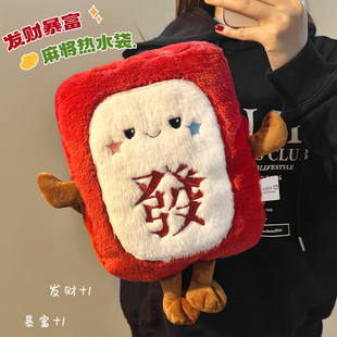 电热水袋充电防爆2025新款 痛经女生用暖水袋被窝专用热敷暖宝宝