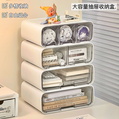 桌面文具收纳盒抽屉式办公室工位置物架多功能书桌杂物分格整理盒
