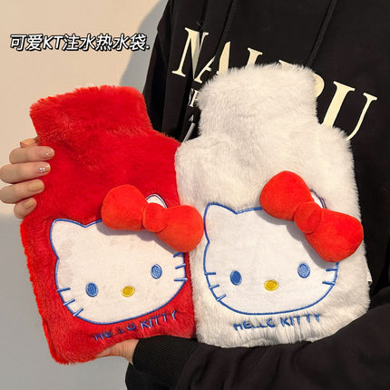 热水袋注水暖水袋hellokitty加厚防爆灌水被窝毛绒注水式暖宝宝