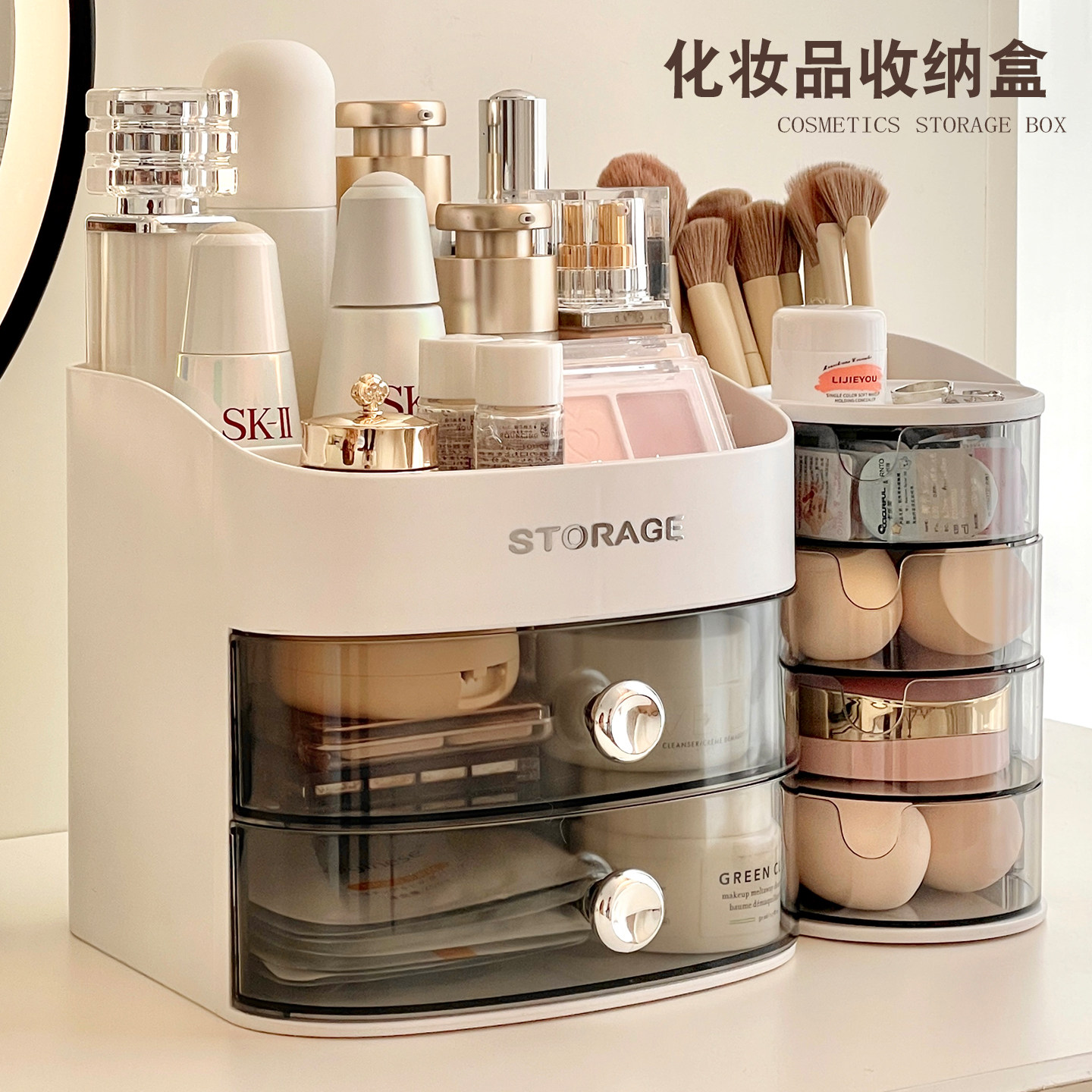 化妆品收纳盒桌面高级感粉扑口红香水置物架粉扑面膜台面收纳箱