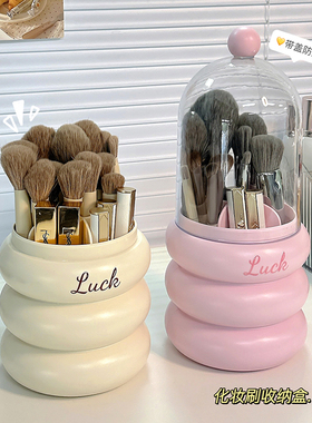 化妆刷收纳盒防尘高级感桌面眉笔口红分格收纳筒带盖大容量置物架