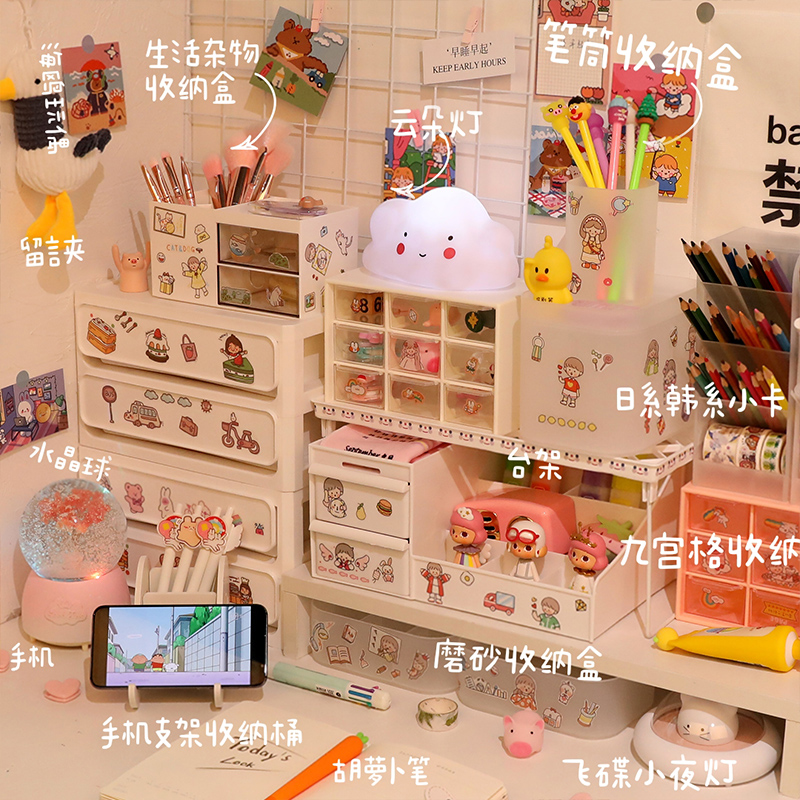文具化妆品收纳盒办公桌面笔筒