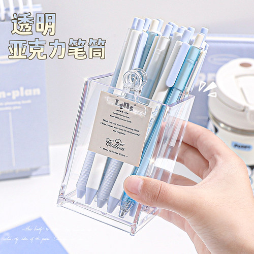 亚克力透明笔筒高级感ins风透明