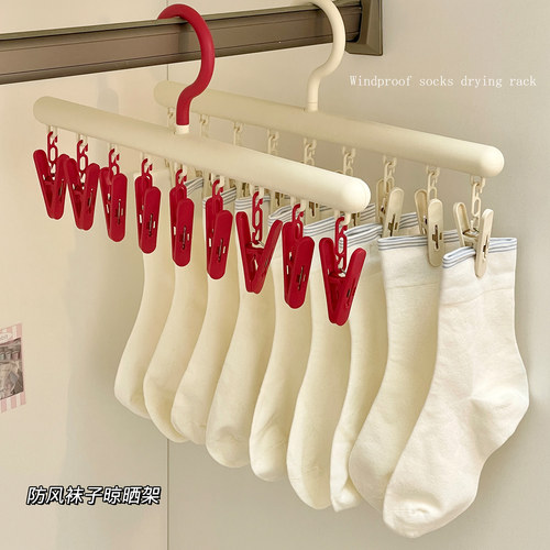 多夹子袜子晾晒架家用晾衣架