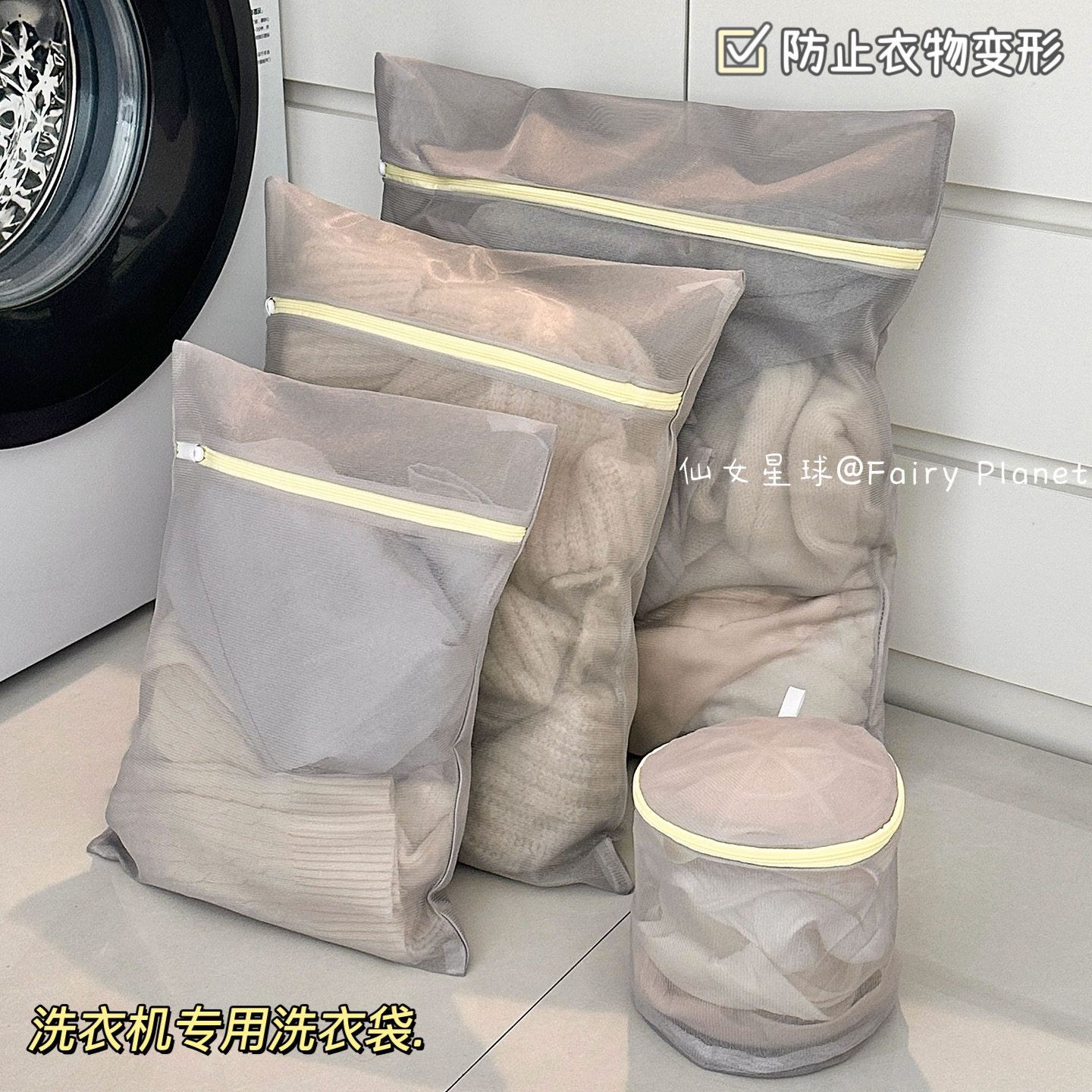 洗衣袋洗衣机专用防变形大号过滤网袋羊毛衫内衣文胸护洗袋网兜