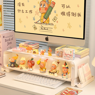 电脑增高架盲盒手办收纳架显示屏托架垫高底座学生书桌办公室支架