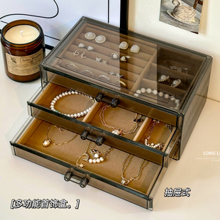 首饰盒高档精致抽屉式2025年新款大容量防氧化耳钉项链手饰收纳盒