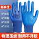 劳保耐磨浸胶塑胶乳胶橡胶耐油防滑工作搬运干活耐用工地胶皮手套