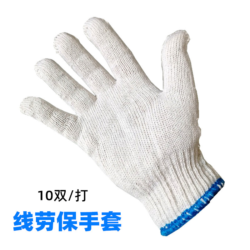 作业干活工地劳保手套