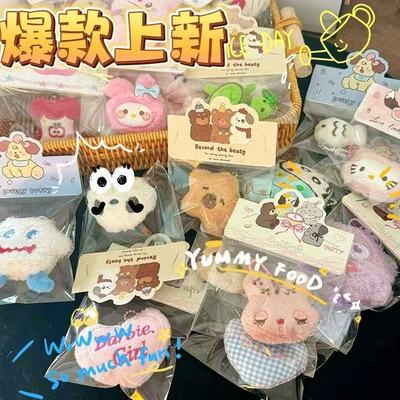 种草小红书婚礼抛洒娃娃互动钥匙扣挂件可爱毛绒公仔生日礼物批发