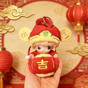 DIMOO新生日记系列娃衣搪胶毛绒挂件红财神潮玩手办盲盒替换衣服