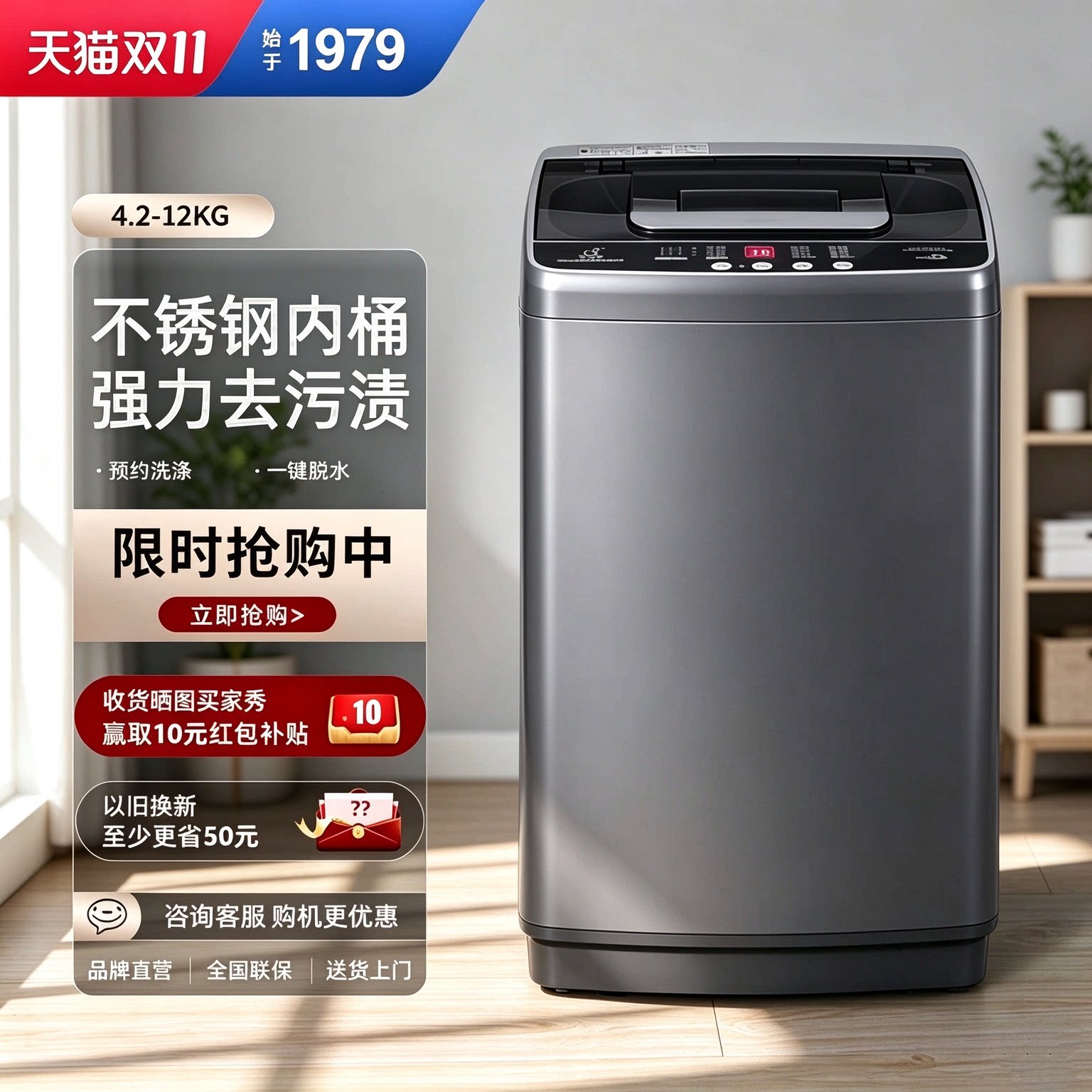 小鸭牌5/10KG小型全自动洗衣机迷你家用婴儿童宝宝内衣裤洗脱一体