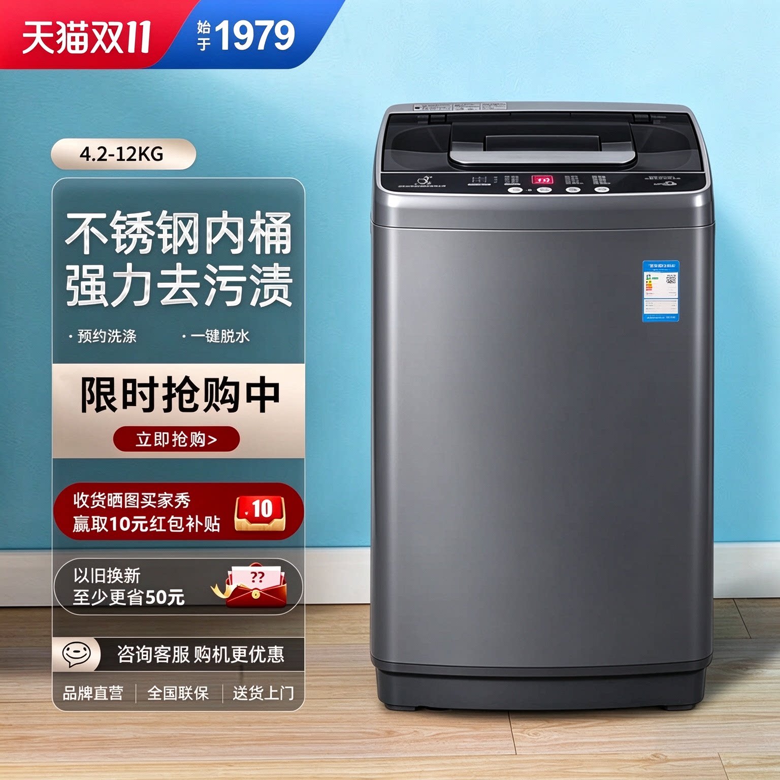 小鸭牌5/10KG全自动迷你洗衣机小型婴儿童家用内衣裤洗脱一体甩干
