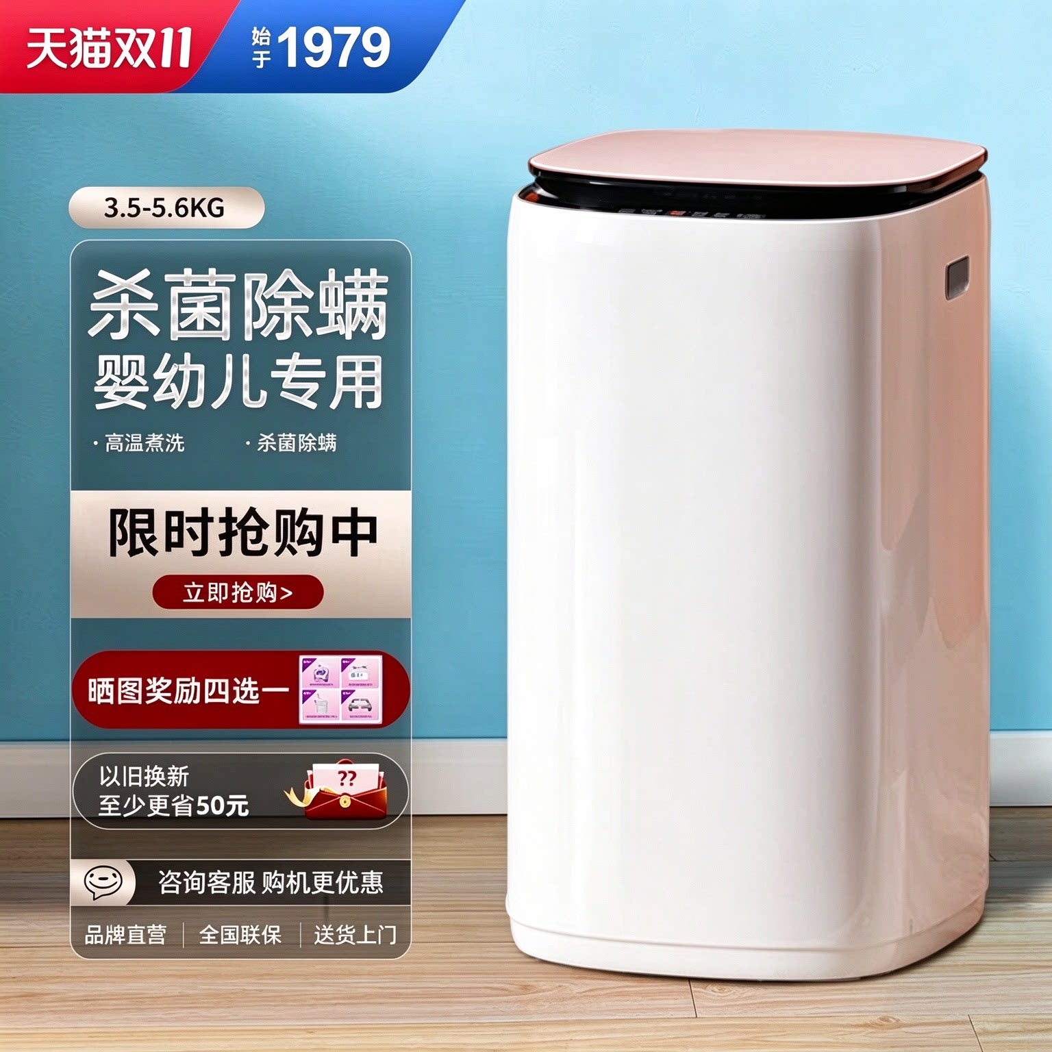 小鸭牌3/5KG小型全自动洗衣机迷你家用婴儿童宝宝内衣裤洗脱一体