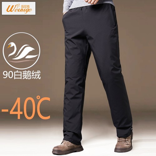 加厚白鹅绒裤羽绒裤男士外穿大码