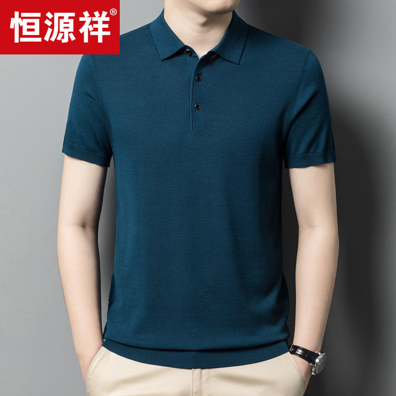 恒源祥夏季桑蚕丝男士短袖T恤