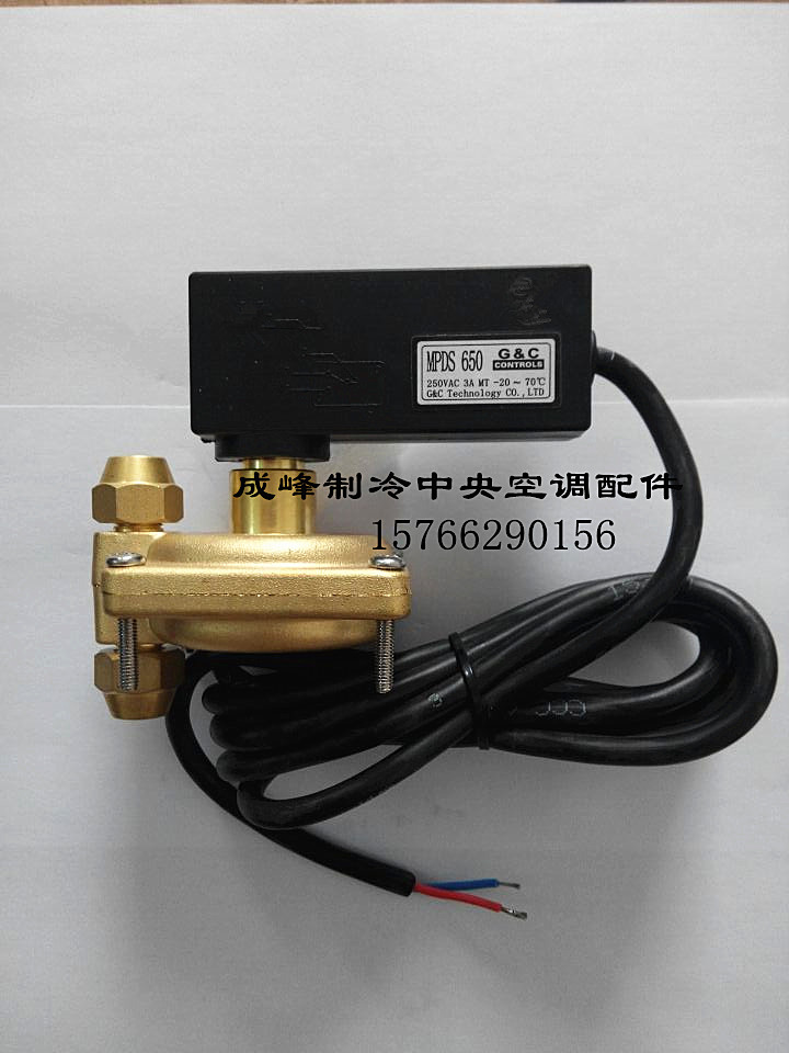 包邮欧科 麦克维尔中央空调水压压差开关MPDS650压差开关