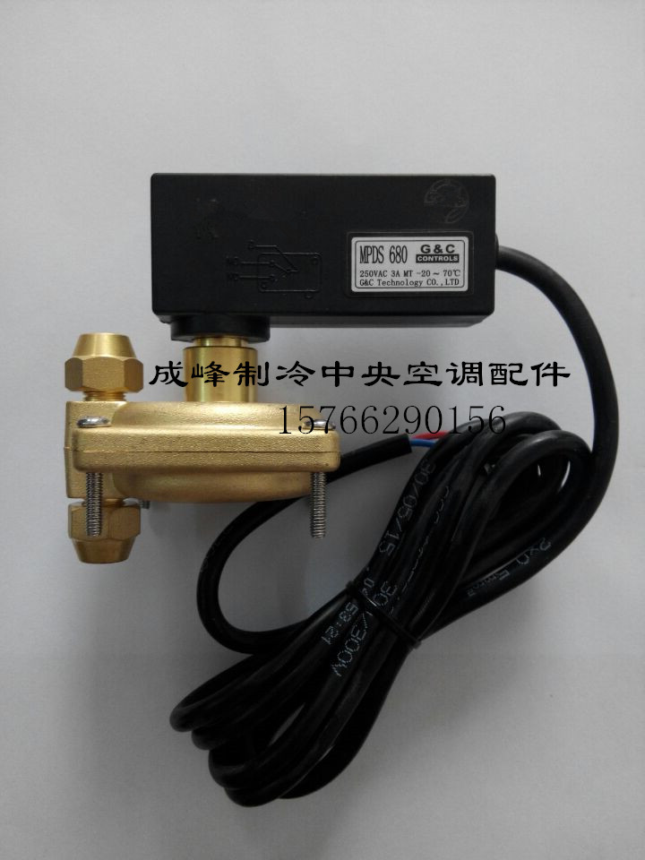 麦克维尔欧科中央空调水压压差开关MPDS650 MPDS630 MPDS680 6130