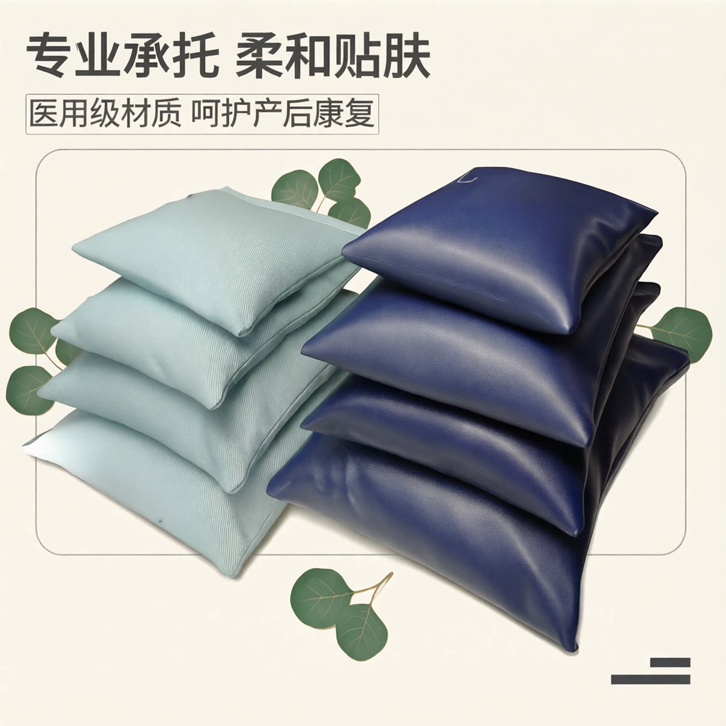 医用手术台棉布沙袋瑜伽舞蹈压腿压肚子剖腹产理疗皮革孕妇砂袋包