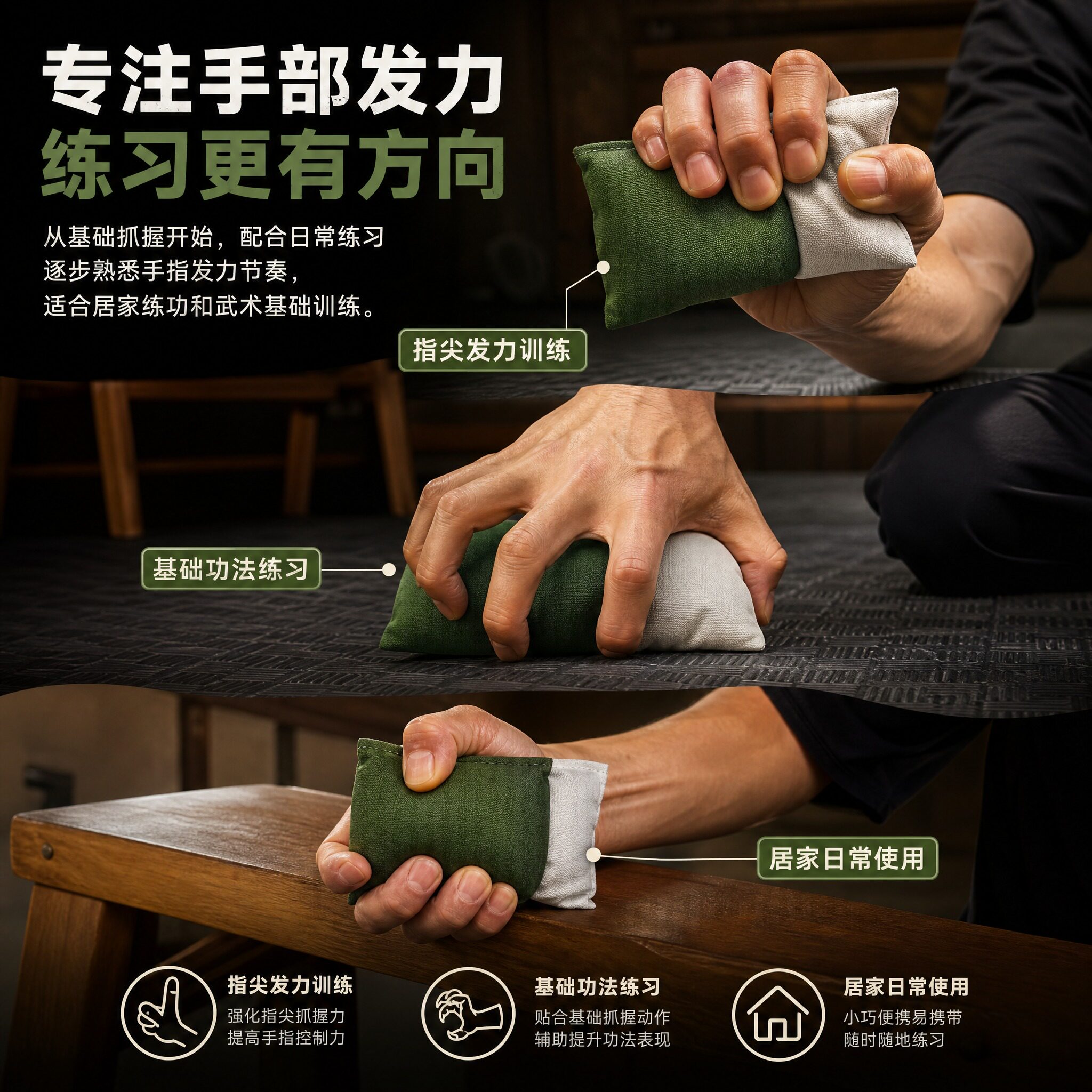 双层迷你指尖发力训练器便携