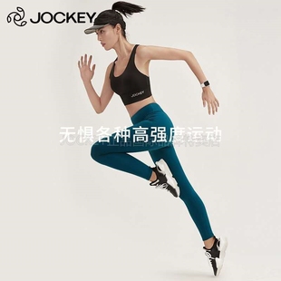 JOCKEY国际品牌正品女健美裤高腰提臀显瘦运动瑜伽裤速干女九分裤
