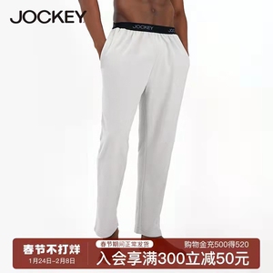 JOCKEY长裤摇粒绒男国际正品家居服