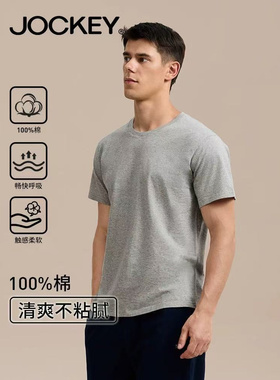 JOCKEY国际品牌正品男士纯棉T恤短袖衫夏季透气吸汗圆领外穿打底