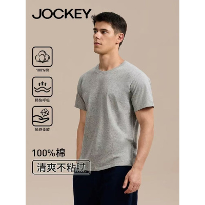 JOCKEY国际品牌正品男士纯棉T恤短袖衫夏季透气吸汗圆领外穿打底