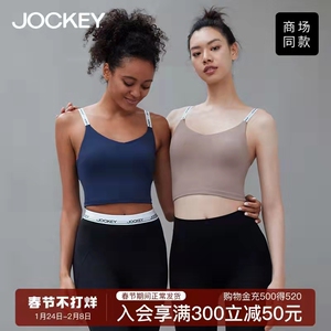 JOCKEY无钢圈运动防下垂瑜伽文胸