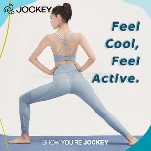 JOCKEY国际品牌正品女运动瑜伽裤显瘦普拉提外穿弹力提臀女健美裤