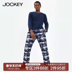JOCKEY国际品牌正品男睡衣套装纯棉家居服可外穿春秋款新款