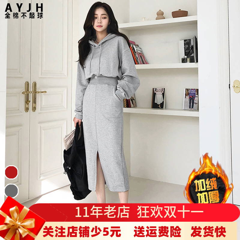 显瘦收腰加绒韩版卫衣裙开叉