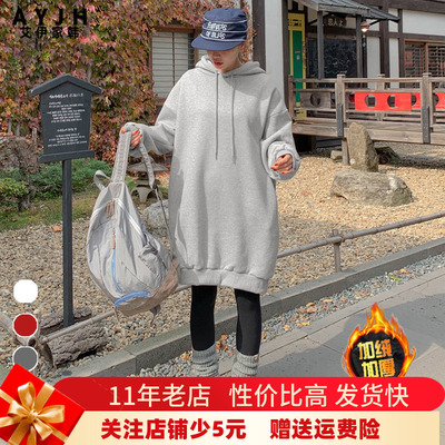 遮肚宽松带帽卫衣裙加绒中长款