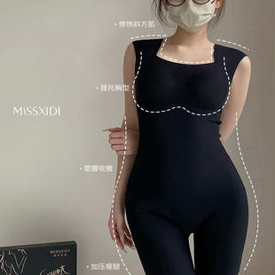 塑形衣女 透气提臀后脱式 2506 连体形体管理衣自带罩杯一体悬浮式