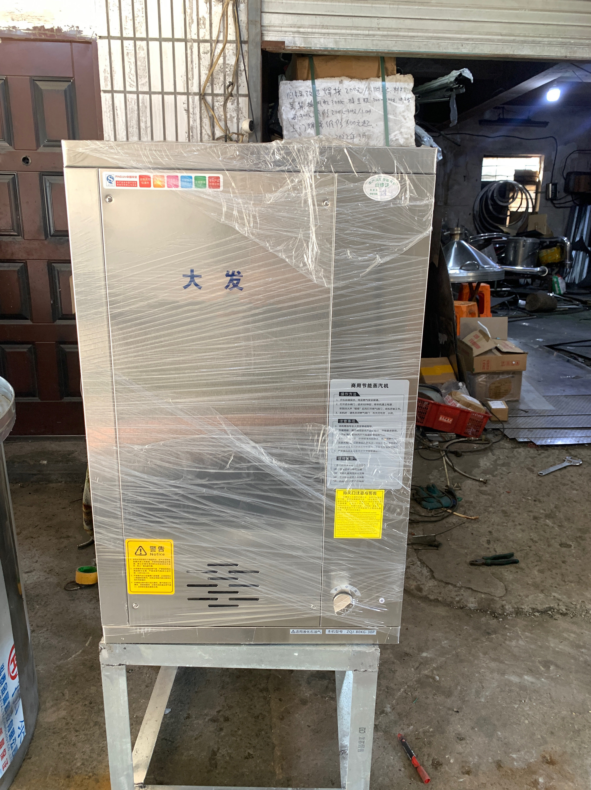 特价商用节能酿酒蒸馒头煮豆浆全自动不绣钢燃气锅炉蒸汽机发生器