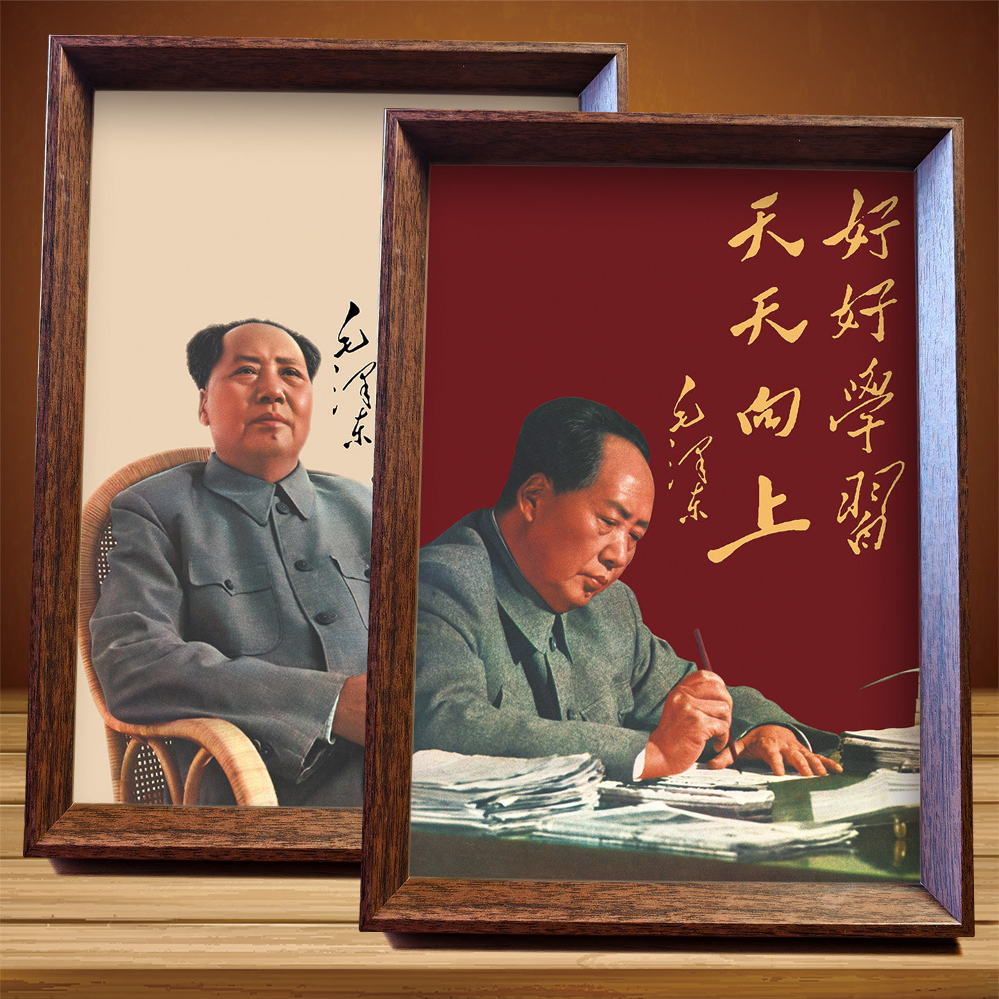 毛泽东好好学习天天向上毛主席画像摆件送孩子相框装饰画UTS29