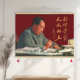 好好学习天天向上毛泽东画像挂画毛爷爷毛主席题字墙装 饰画GHB28