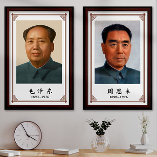 毛泽东画像周恩来肖像伟人头像朱德邓小平孙中山挂画装饰画PHM52